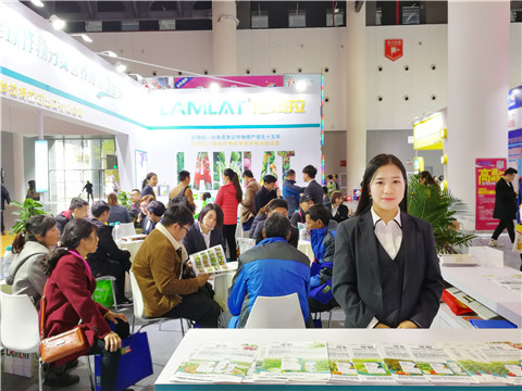 全國植保會,拉姆拉,特種肥 全國植保會,拉姆拉,特種肥