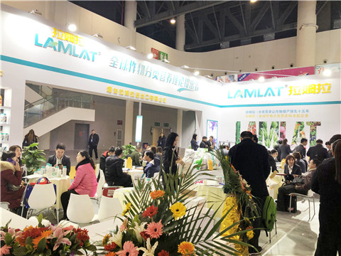 全國植保會,拉姆拉,特種肥 全國植保會,拉姆拉,特種肥