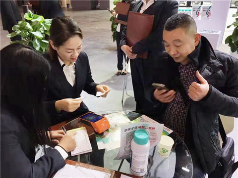 全國植保會,拉姆拉,特種肥 全國植保會,拉姆拉,特種肥