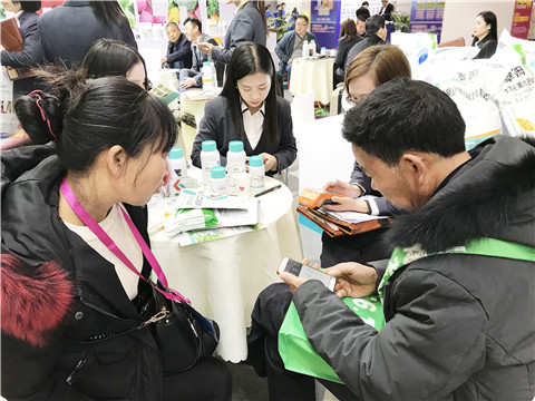 全國植保會,拉姆拉,特種肥 全國植保會,拉姆拉,特種肥
