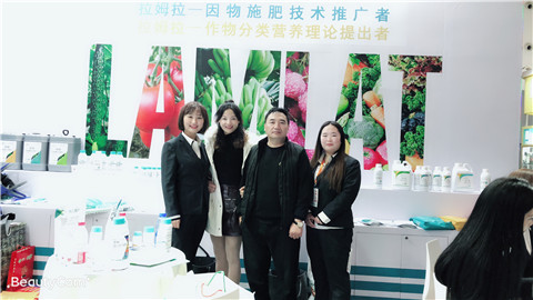 全國植保會,拉姆拉,特種肥 全國植保會,拉姆拉,特種肥