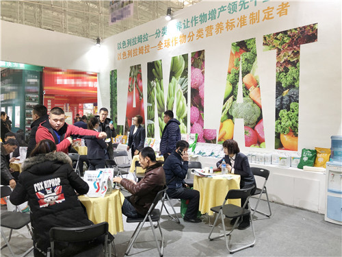 植保會(huì),拉姆拉,哈爾濱