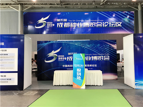 拉姆拉，四川