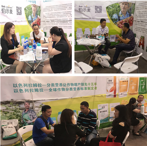 拉姆拉，四川