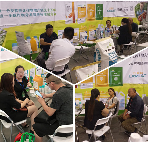 拉姆拉，四川