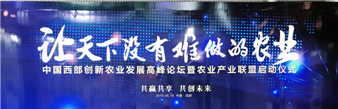 拉姆拉，四川