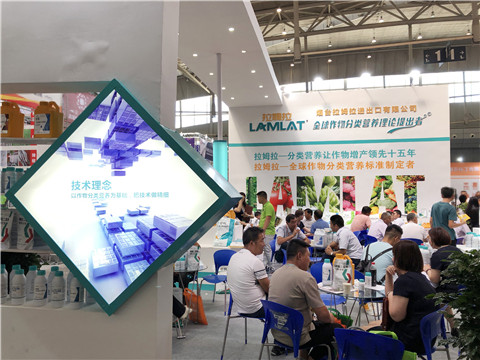 新疆，植保會(huì)，拉姆拉，翠姆，伯示麥