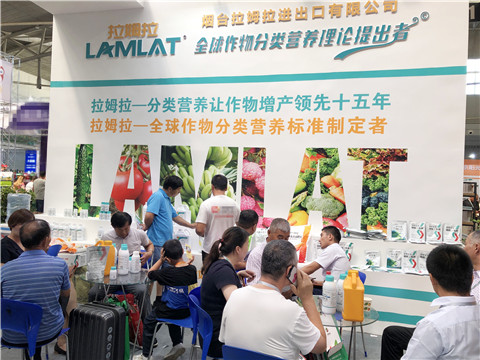 新疆，植保會(huì)，拉姆拉，翠姆，伯示麥