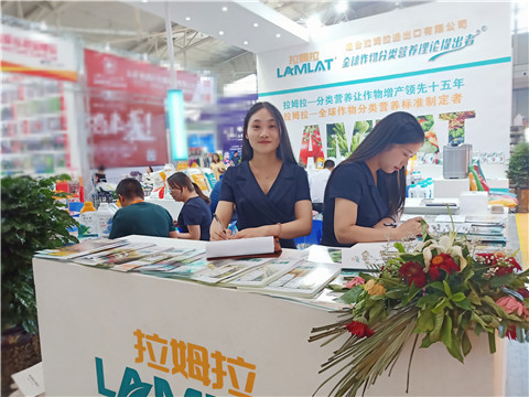 新疆，植保會(huì)，拉姆拉，翠姆，伯示麥