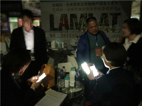 拉姆拉，遼寧