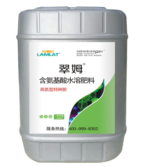 微生物菌劑，拉姆拉