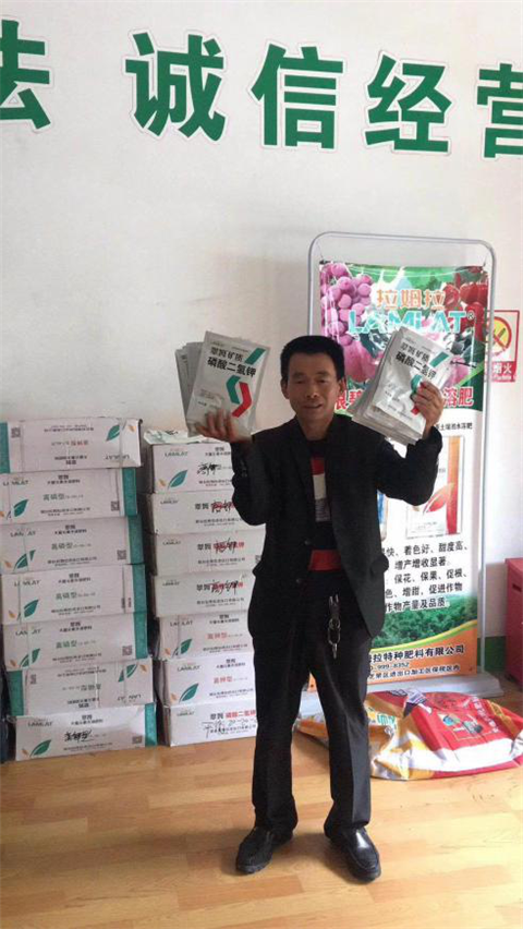 農(nóng)資經(jīng)銷商，拉姆拉，磷酸二氫鉀