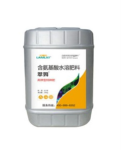 沖施肥，拉姆拉，翠姆