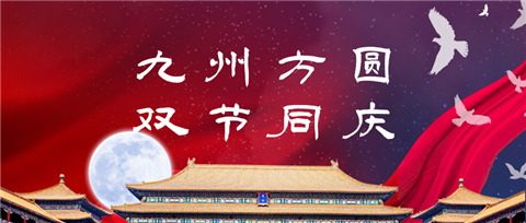 水溶肥，拉姆拉