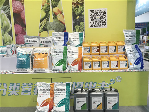 水溶肥，拉姆拉，翠姆