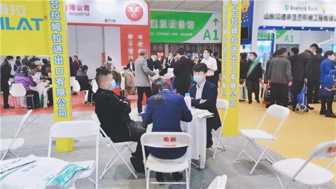 水溶肥，拉姆拉，翠姆