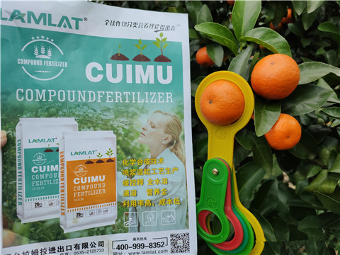 顆粒水溶肥，拉姆拉，翠姆