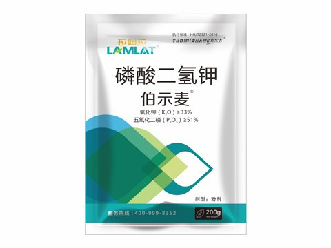 磷酸二氫鉀，拉姆拉，伯示麥