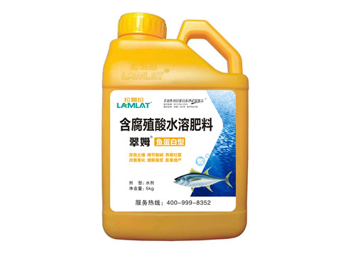 沖施肥，拉姆拉，翠姆