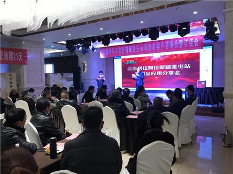 水溶肥，拉姆拉，翠姆