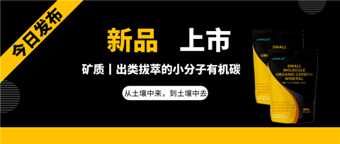 水溶肥，拉姆拉，翠姆