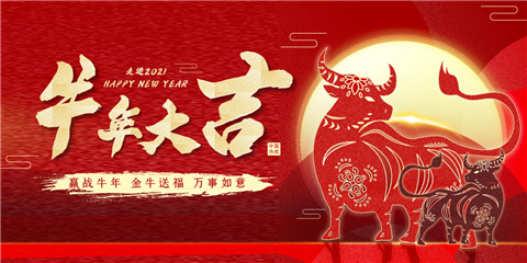 水溶肥，拉姆拉，翠姆