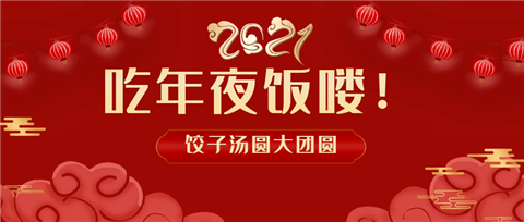 水溶肥，拉姆拉，翠姆