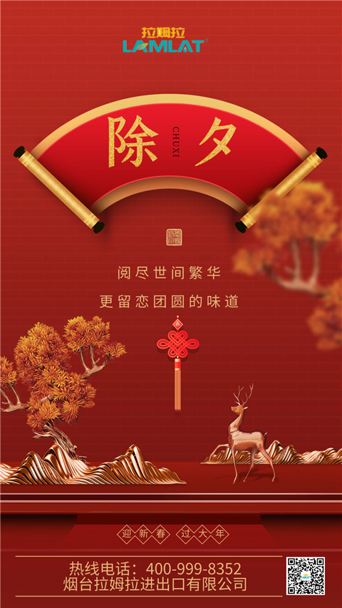 水溶肥，拉姆拉，翠姆