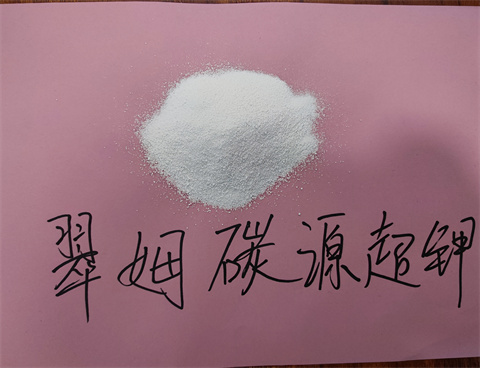 水溶肥，拉姆拉，翠姆