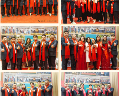 水溶肥廠家,年會(huì)盛典,拉姆拉特種肥 水溶肥廠家,年會(huì)盛典,拉姆拉特種肥