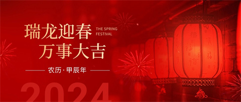 進口水溶肥,新年,拉姆拉特種肥 進口水溶肥,新年,拉姆拉特種肥