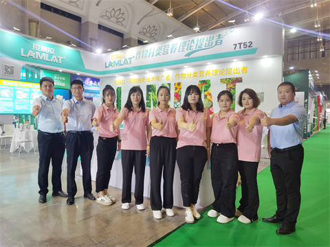 水溶肥廠家,云南植保會(huì),拉姆拉特種肥 水溶肥廠家,云南植保會(huì),拉姆拉特種肥