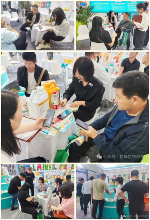 水溶肥廠家,拉姆拉水溶肥,遼寧植保會(huì) 水溶肥廠家,拉姆拉水溶肥,遼寧植保會(huì)