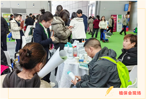 水溶肥廠家,拉姆拉水溶肥,全國(guó)植保會(huì) 水溶肥廠家,拉姆拉水溶肥,全國(guó)植保會(huì)