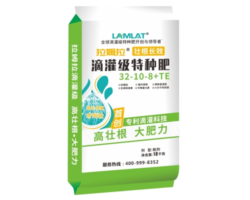 滴灌級特種肥,大量元素水溶肥,拉姆拉滴灌級特種肥