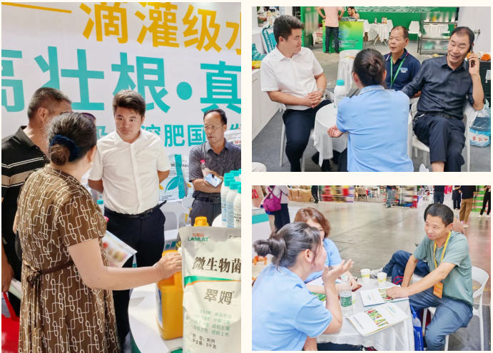 新疆植保會(huì),水溶肥廠家,拉姆拉滴灌級(jí)特種肥