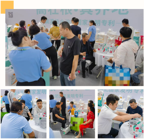 水溶肥廠家,遼寧植保會,拉姆拉滴灌級特種肥