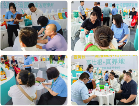 水溶肥廠家,遼寧植保會,拉姆拉滴灌級特種肥