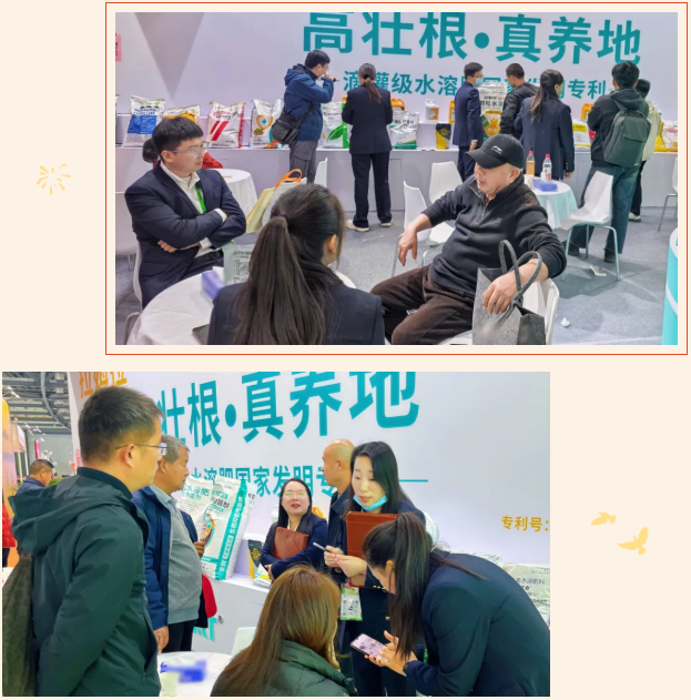 全國植保會,水溶肥廠家,拉姆拉滴灌級特種肥 全國植保會,水溶肥廠家,拉姆拉滴灌級特種肥