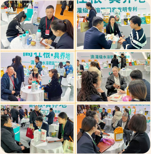 全國植保會,水溶肥廠家,拉姆拉滴灌級特種肥 全國植保會,水溶肥廠家,拉姆拉滴灌級特種肥