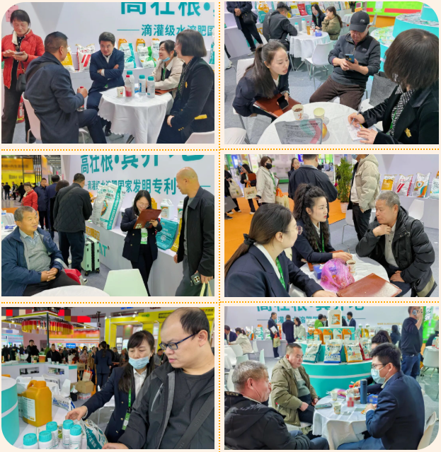 全國植保會,水溶肥廠家,拉姆拉滴灌級特種肥 全國植保會,水溶肥廠家,拉姆拉滴灌級特種肥