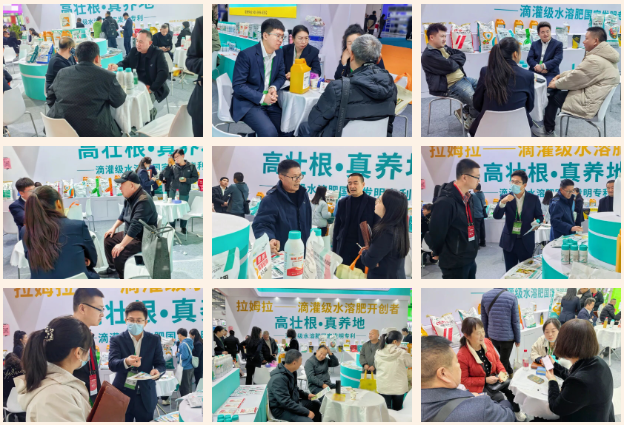 全國植保會,水溶肥廠家,拉姆拉滴灌級特種肥 全國植保會,水溶肥廠家,拉姆拉滴灌級特種肥