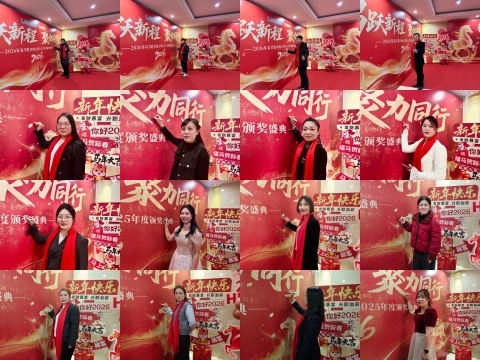 拉姆拉滴灌級(jí)特種肥,水溶肥,年會(huì)